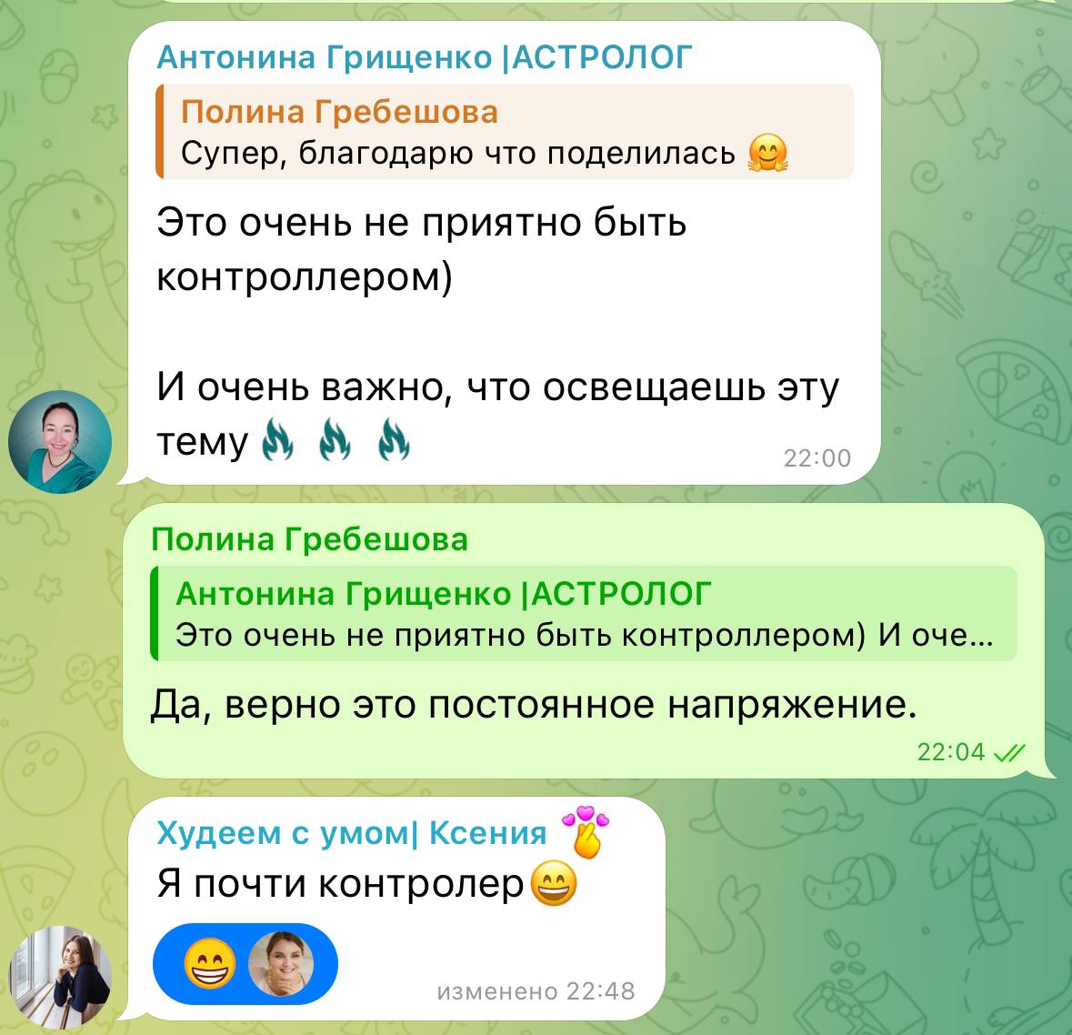 🪷🪷🪷🪷🪷🪷🪷🪷🪷 🪷
Каждого, кто пишет комментарии | Сетка — социальная сеть от hh.ru