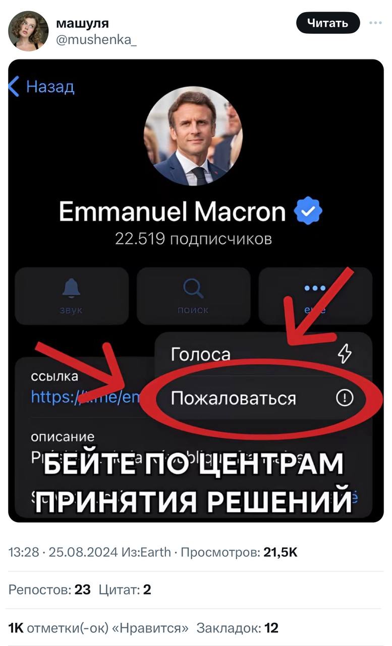 Армия Дурова наносит ответный удар
🍕зумеры любят пиццу? | Сетка — социальная сеть от hh.ru