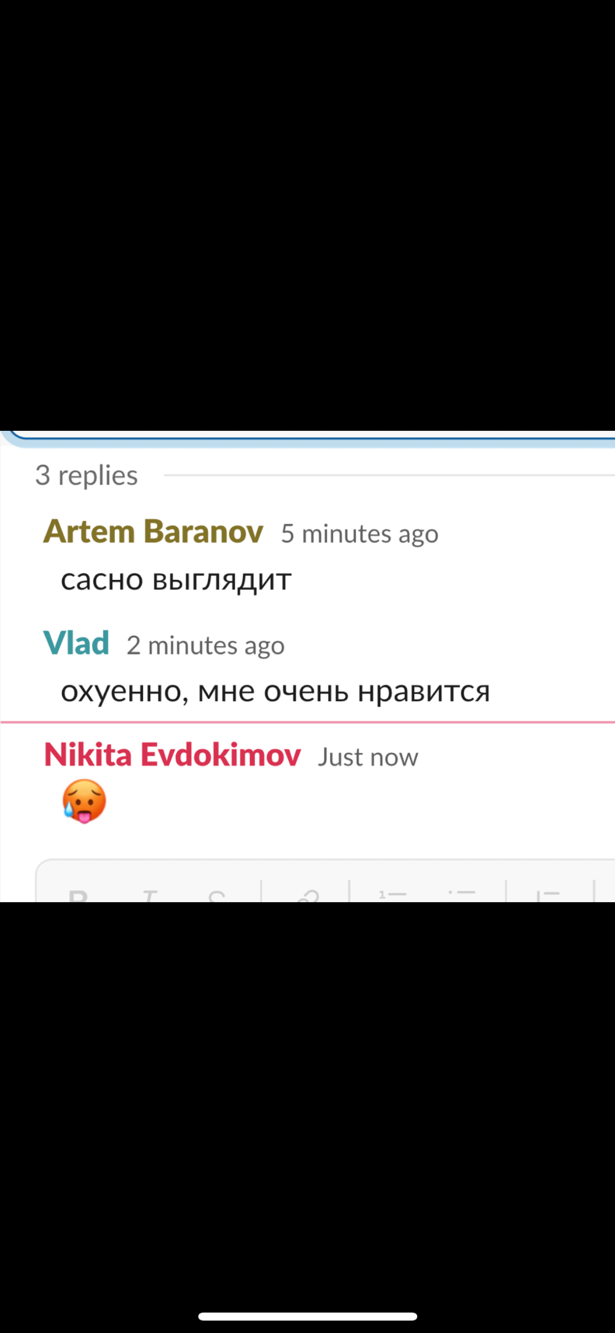 Настроение повышается, когда получаешь такой фидбек от созданного креатива | Сетка — социальная сеть от hh.ru