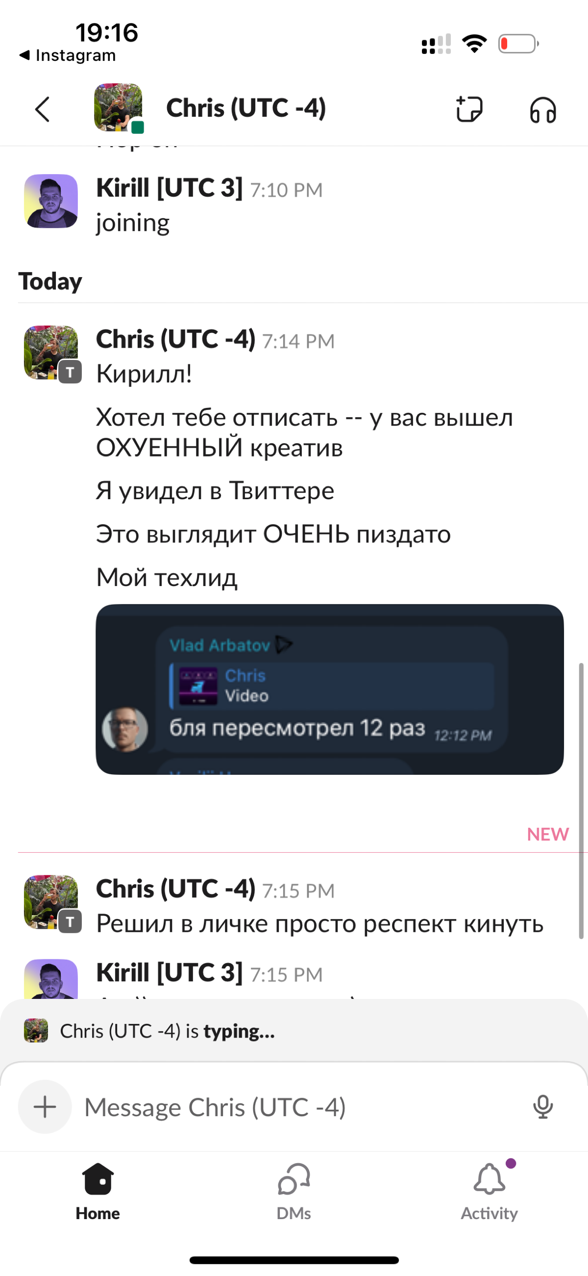 Настроение повышается, когда получаешь такой фидбек от созданного креатива | Сетка — социальная сеть от hh.ru