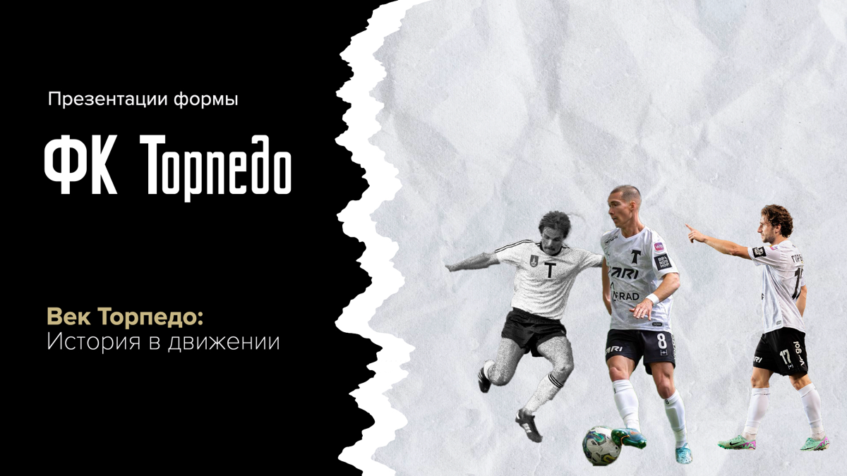 Небольшая часть презентации для ФК Торпедо
#графическийдизайн #презентация #keynote #дизайнер #футбольныйклуб #слайды #графика | Сетка — социальная сеть от hh.ru