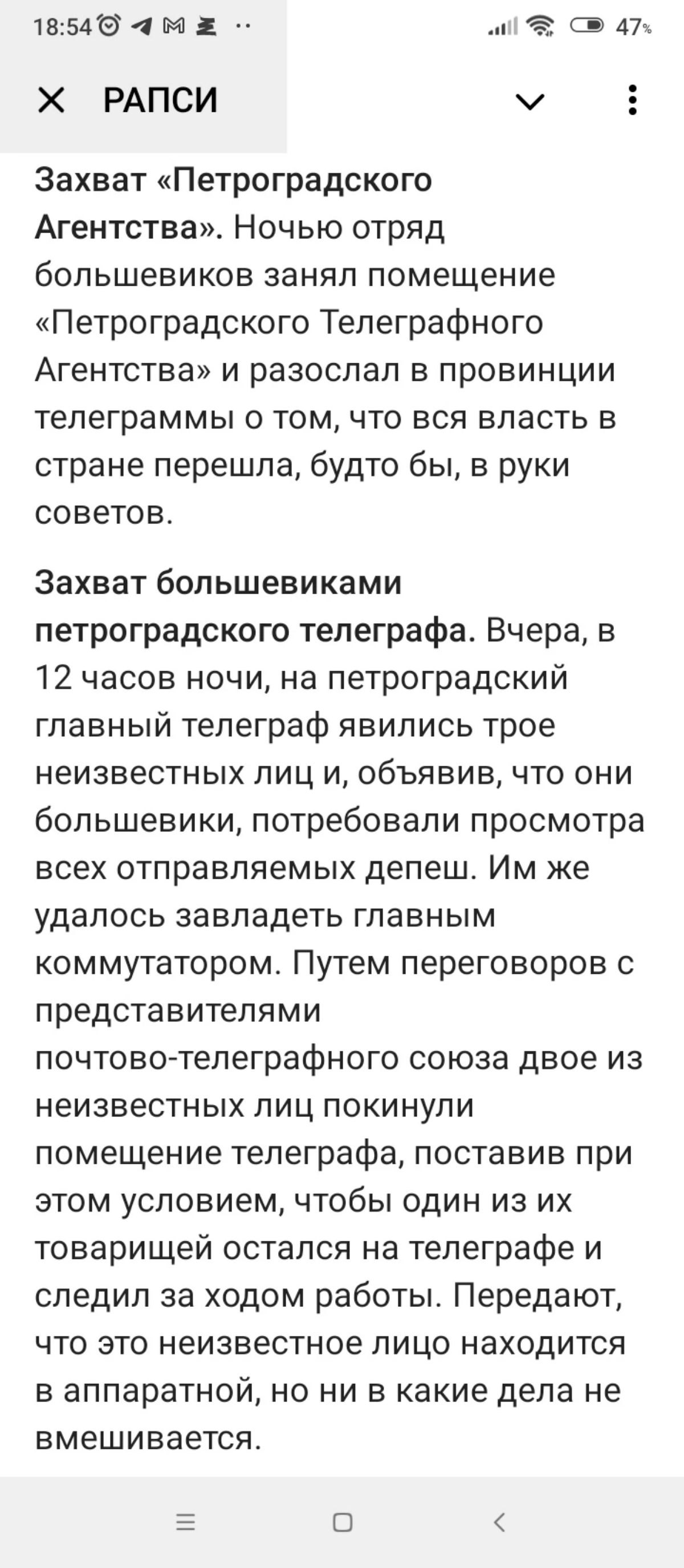 Про телеграм. Страх и ненависть | Сетка — социальная сеть от hh.ru