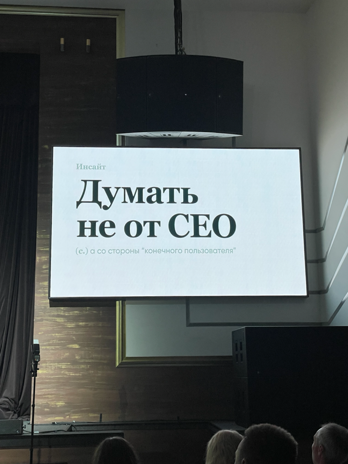 Привет! Я - Жанна, и я помогаю найти IT компаниям хороших специалистов и людей.
А хорошим людям и специалистам помогаю трудоустроится в IT-компании | Сетка — социальная сеть от hh.ru