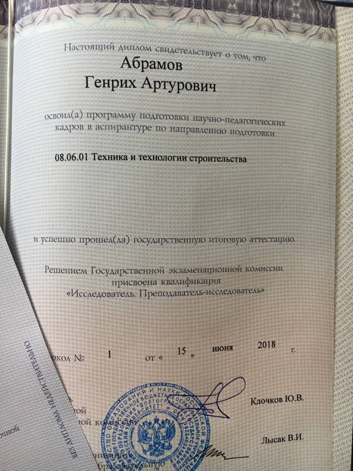 Не верьте тем, кто говорит «невозможно» | Сетка — социальная сеть от hh.ru