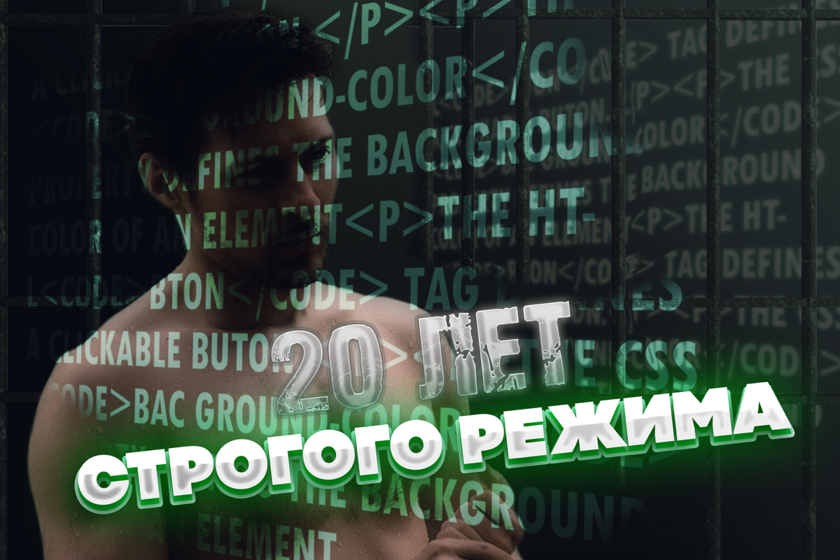 Без комментариев | Сетка — социальная сеть от hh.ru