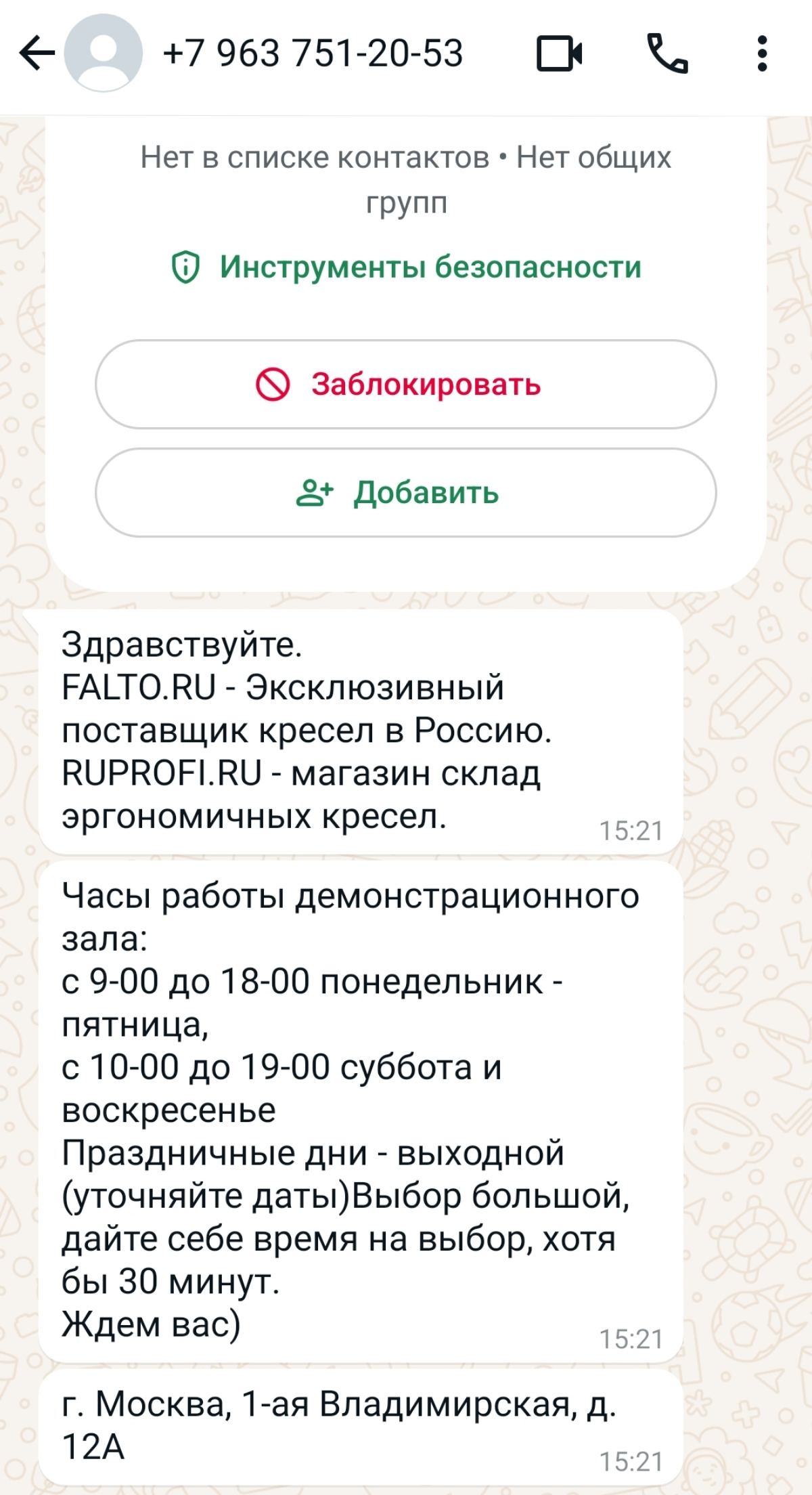 Позвонил за консультацией, после разговора почти сразу в Вацап получил первое коммуникационное сообщение.
Понравилось.
СМС работает плохо + дорого | Сетка — социальная сеть от hh.ru