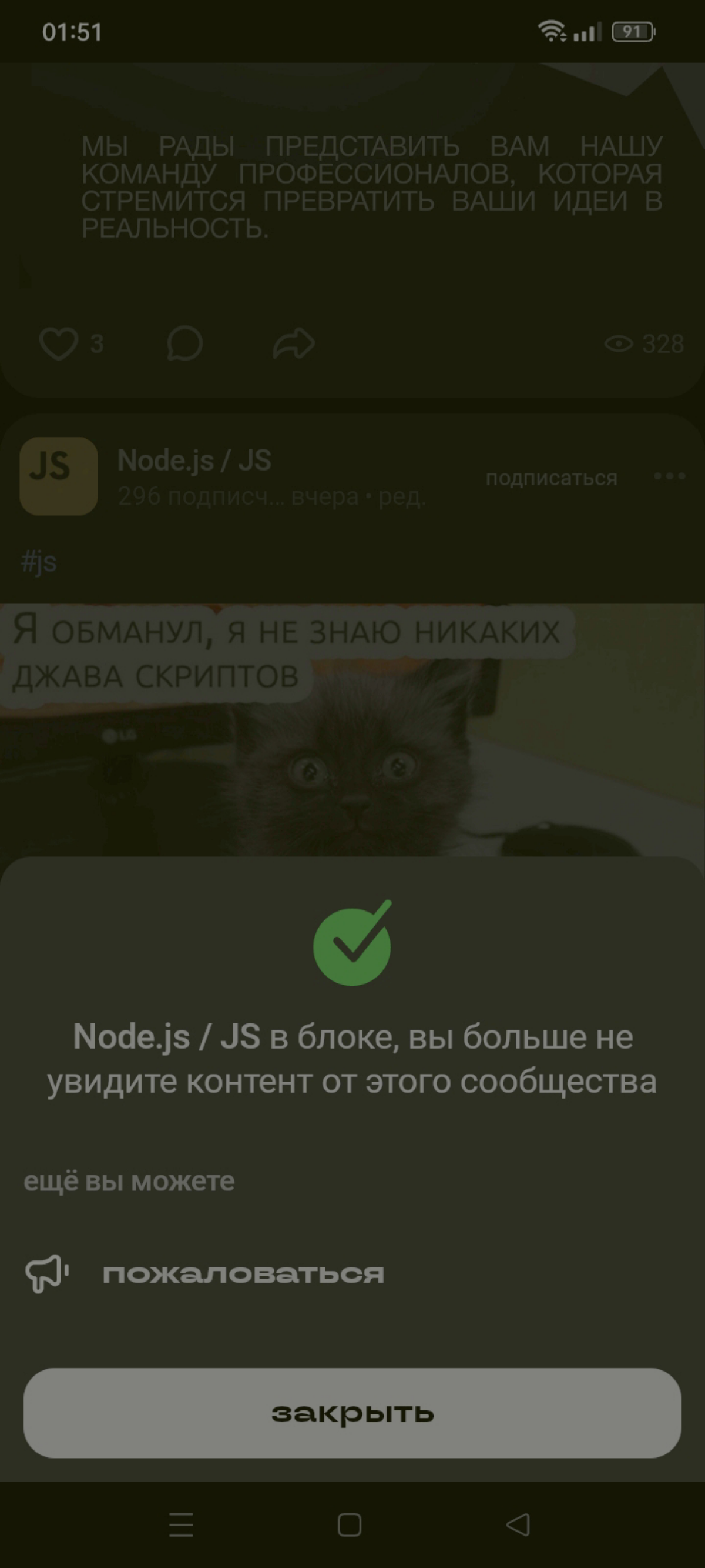 Единственное правильное решение. | Сетка — социальная сеть от hh.ru