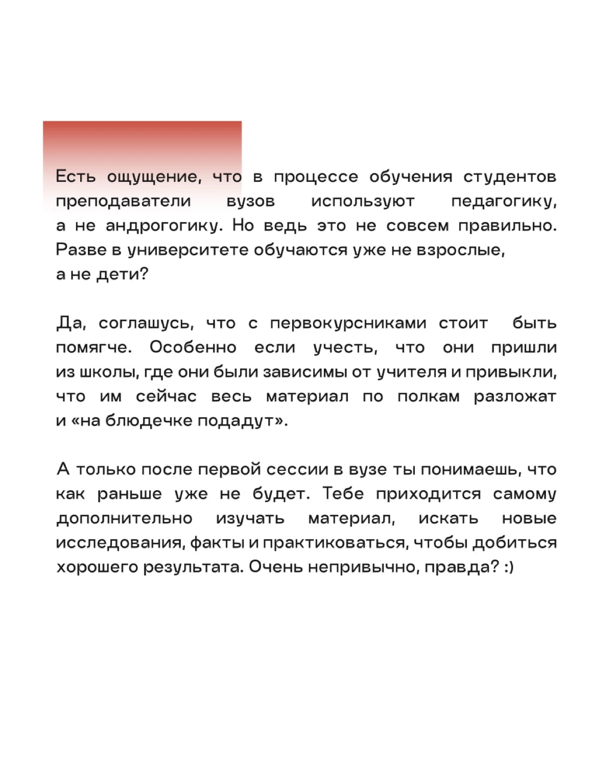 Хочется, чтобы взгляд на обучение взрослых в вузах изменился.
И тому есть причины 💬 | Сетка — социальная сеть от hh.ru