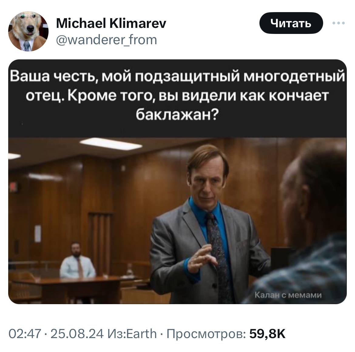 Пока Павел Дуров под стражей во Франции, твиттерские готовят весь свой арсенал, чтобы его вызволять. Собрали для вас лучшие мемы | Сетка — социальная сеть от hh.ru