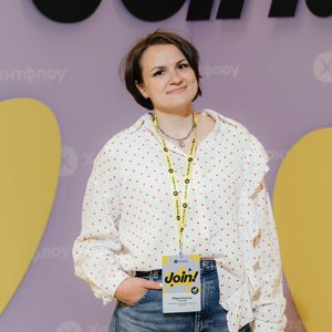 Мария Силина | Сетка — социальная сеть от hh.ru