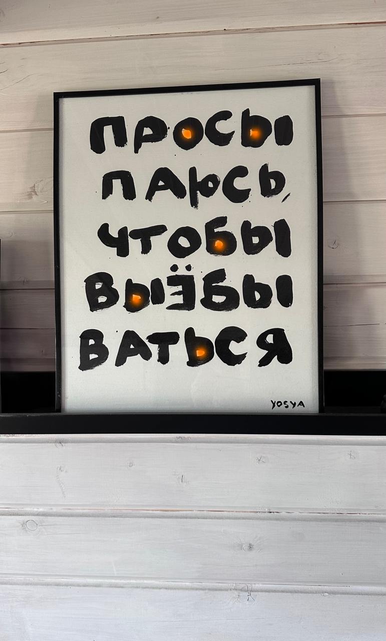 Образ 
Мама всегда говорила: "Встречают по одежке..." И правда, с детства меня учили, что девушку красит скромность и длинные волосы, желательно до пояса | Сетка — социальная сеть от hh.ru