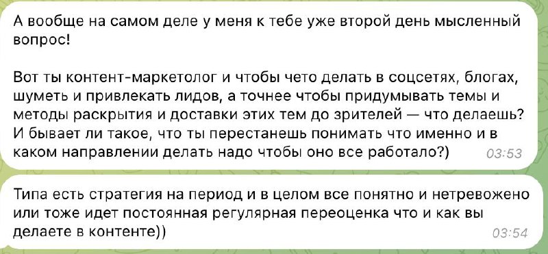 Вопрос сложный, но я попробовал дать относительно универсальный ответ. А вы чо думаете?
Ну, если универсальный ответ → общаюсь с людьми | Сетка — социальная сеть от hh.ru