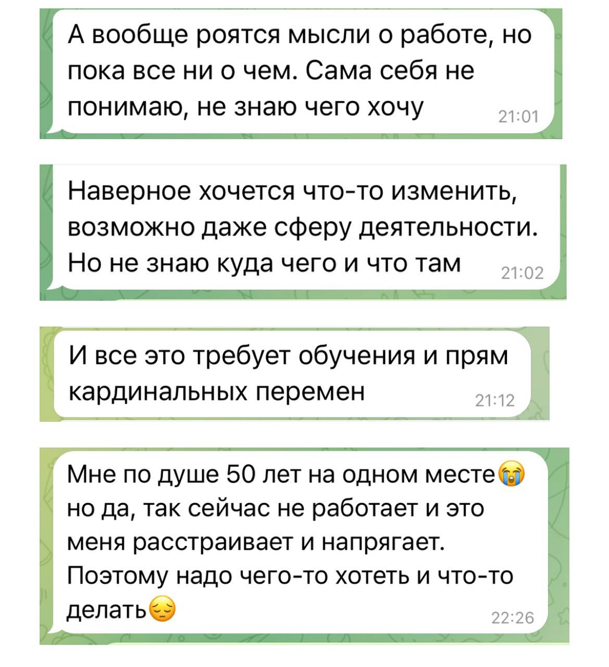 🧡Вчера общалась с подругой, которая хочет перемен в работе, но пока еще не точно понимает что именно ей хочется и ее пугает, что новые профессии нужно осваивать с нуля, идти учиться…
А ведь в современ... | Сетка — социальная сеть от hh.ru