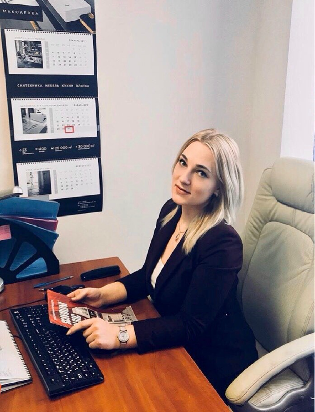 Александра Синяева | Сетка — социальная сеть от hh.ru