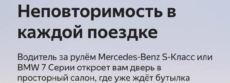 Доброе утро, дорогие подписчики, будьте сегодня аккуратнее при вызове такси | Сетка — социальная сеть от hh.ru