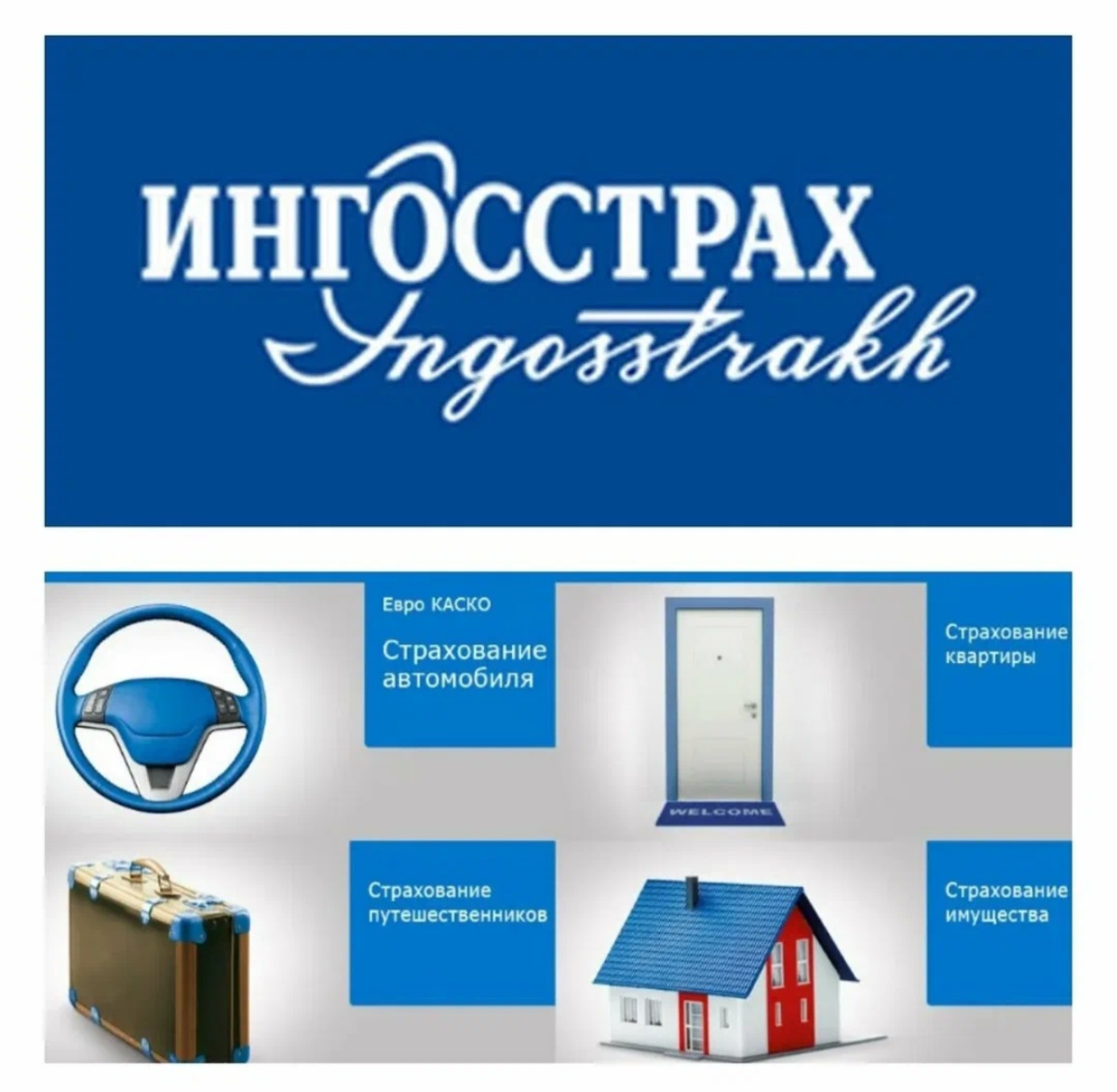 👀 Есть такое выражение - "везде соломку не подстелишь". Обычно его говорят, когда случается что то неожиданное, к чему человек не был готов | Сетка — социальная сеть от hh.ru
