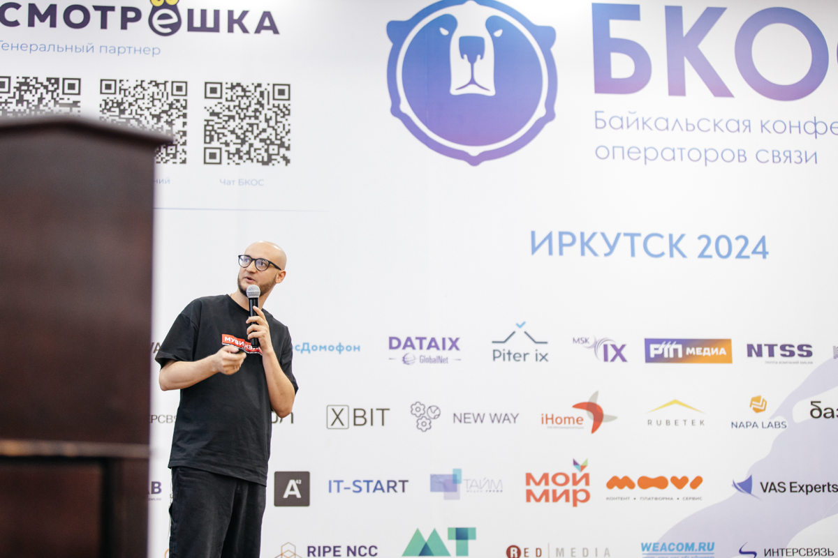 Байкальская Конференция Операторов Связи в Иркутске - это площадка нетривиального нетворкинга, возможность презентации обновленного продукта #муви самым передовым провайдерам России и путешествие на т... | Сетка — социальная сеть от hh.ru