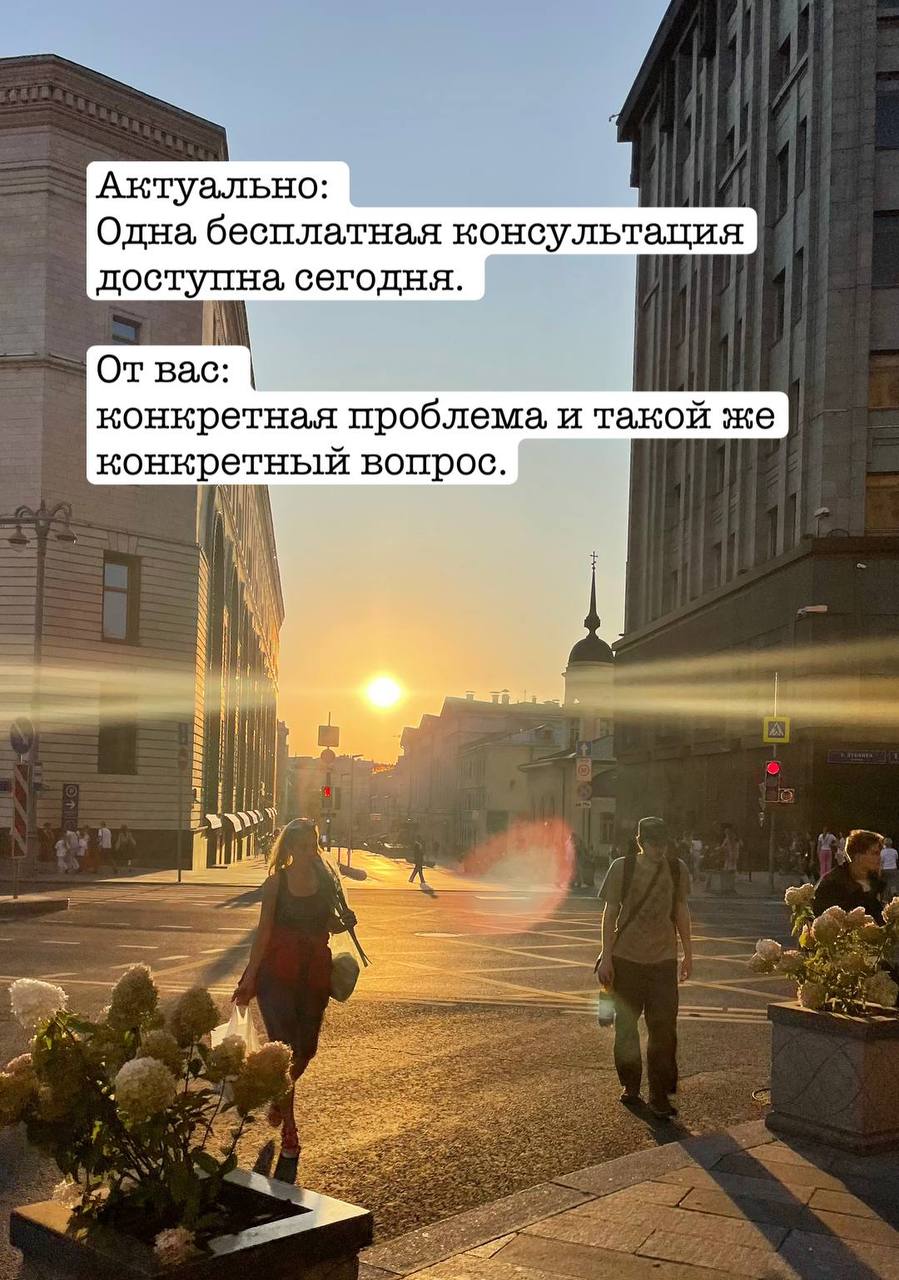 Писать в лс: @pavelgpp | Сетка — социальная сеть от hh.ru