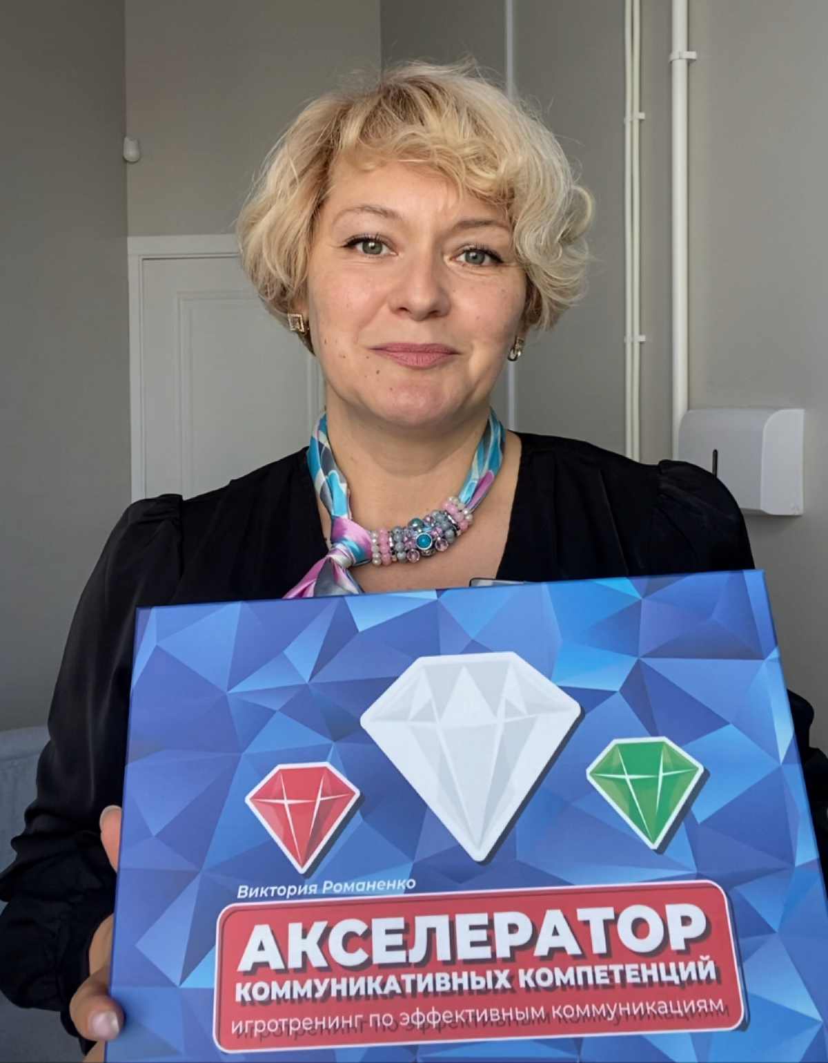 Всем доброго понедельника ☀️
Приглашаю всех, кто работает с молодежным кадровым резервом и студентами обсудить вопрос проведения для них моего игротренинга 😀
Предлагаю усилить коммуникативные навыки н... | Сетка — социальная сеть от hh.ru