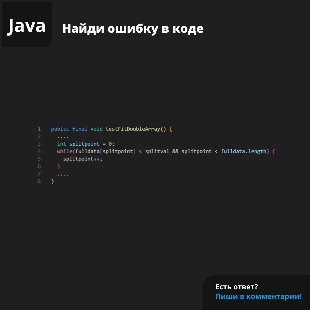 #ЗадачаPVS #programming #java | Сетка — социальная сеть от hh.ru