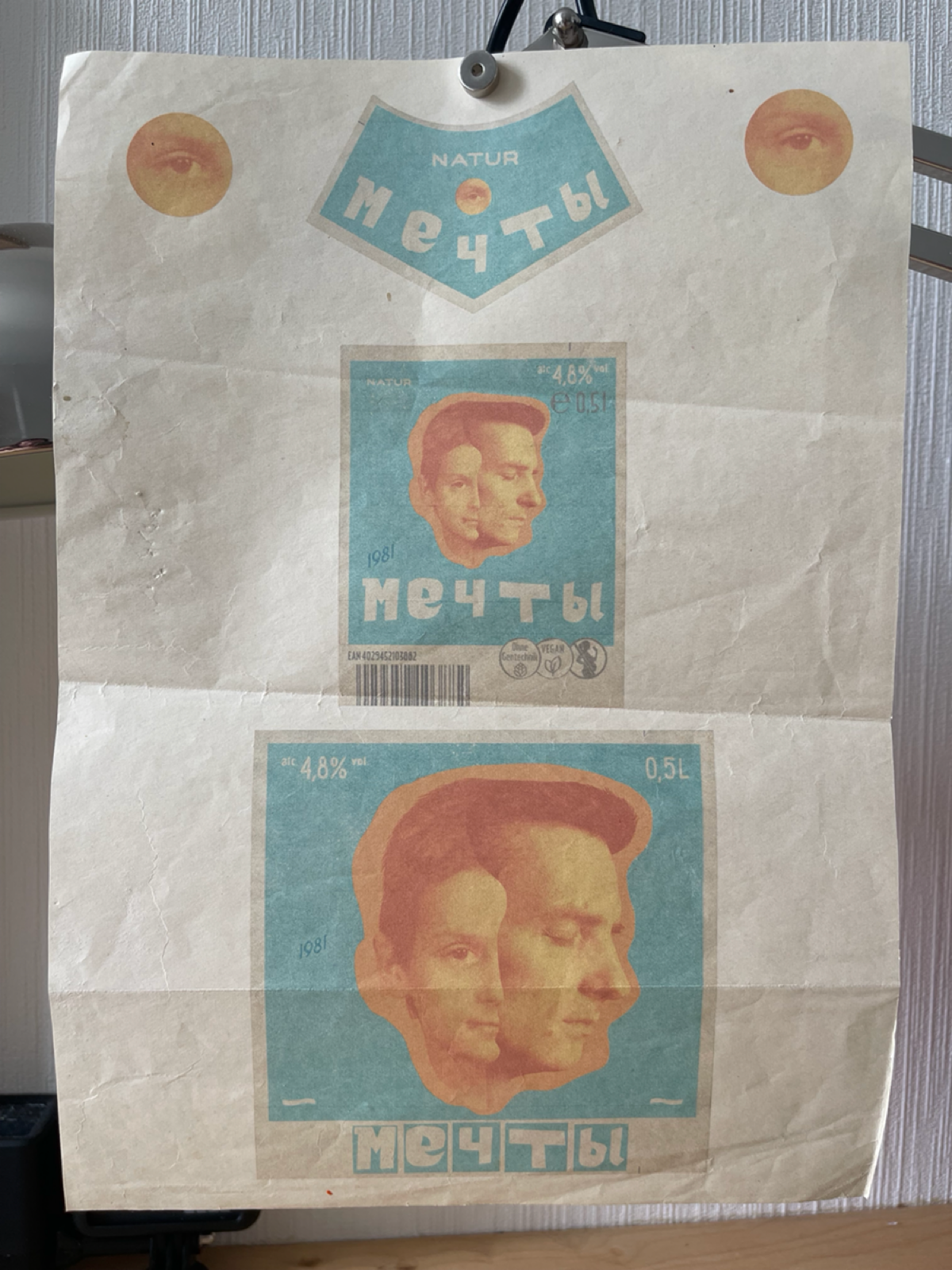 Дизайн | Сетка — социальная сеть от hh.ru
