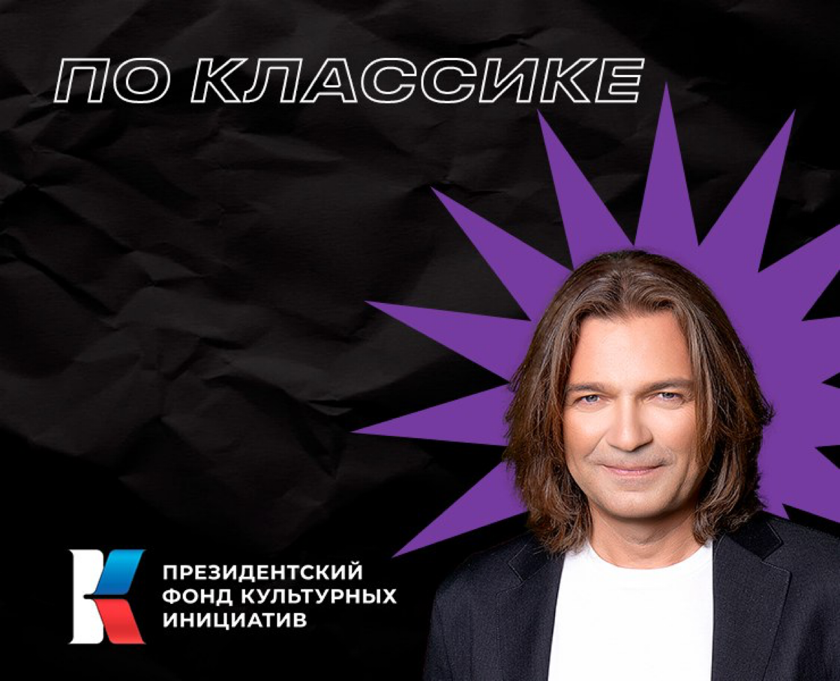 Привет! Я сделала первый реальный кейс с заказом! Я уже около полугода работаю в постпродакшене на этом проекте. Он ждал очень долго, пока все выпуски, из которых я брала материал, выйдут | Сетка — социальная сеть от hh.ru
