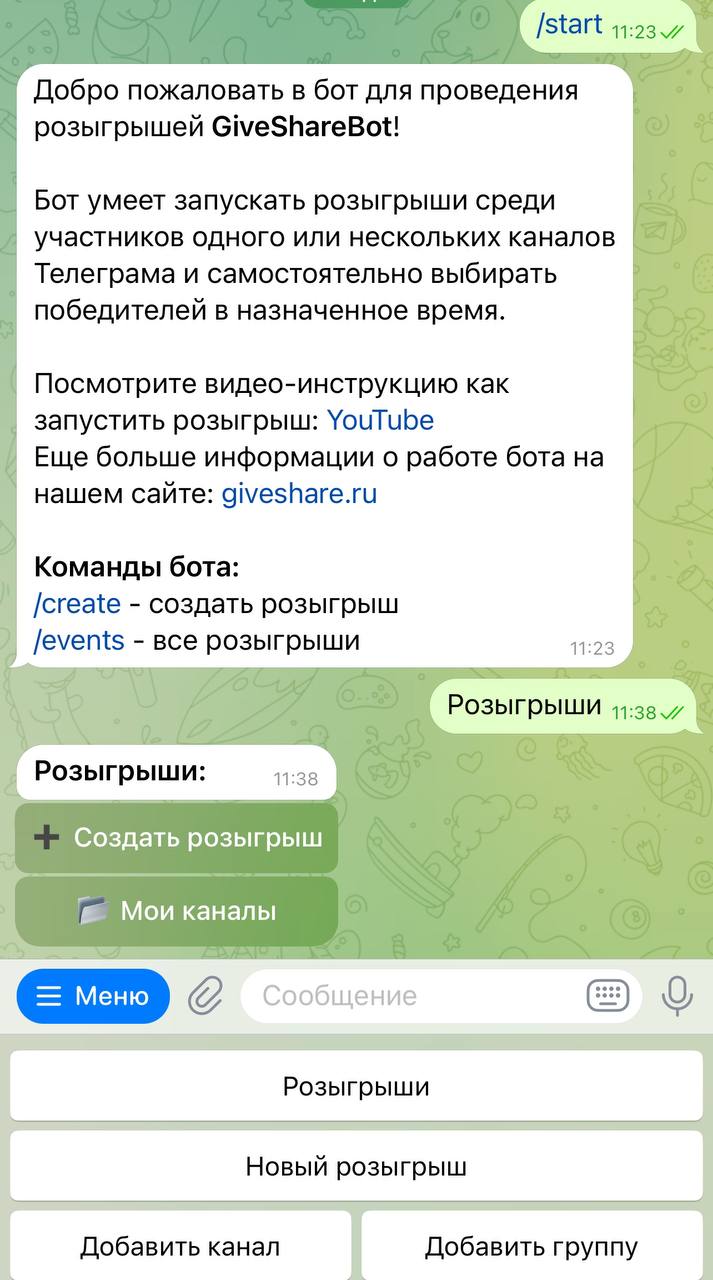 ⭐️ Как провести РОЗЫГРЫШ в TelegramПрелести розыгрышей в сверхзвуковом наборе подписчиков. Минусы, в такой же быстрой отписке новой набранной аудитории - остается только часть подписчиков | Сетка — социальная сеть от hh.ru