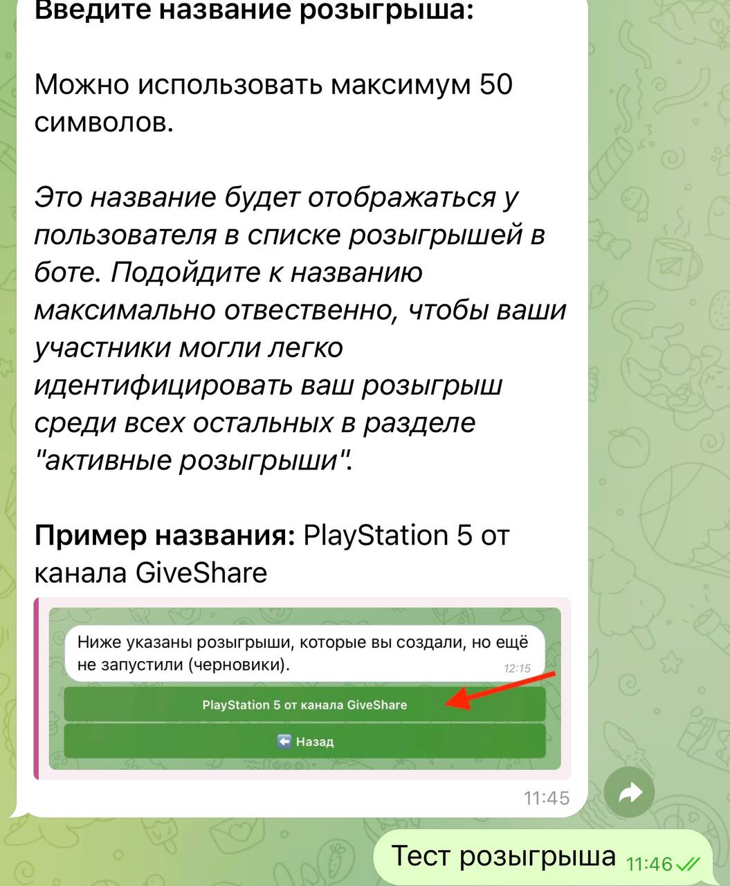 ⭐️ Как провести РОЗЫГРЫШ в TelegramПрелести розыгрышей в сверхзвуковом наборе подписчиков. Минусы, в такой же быстрой отписке новой набранной аудитории - остается только часть подписчиков | Сетка — социальная сеть от hh.ru