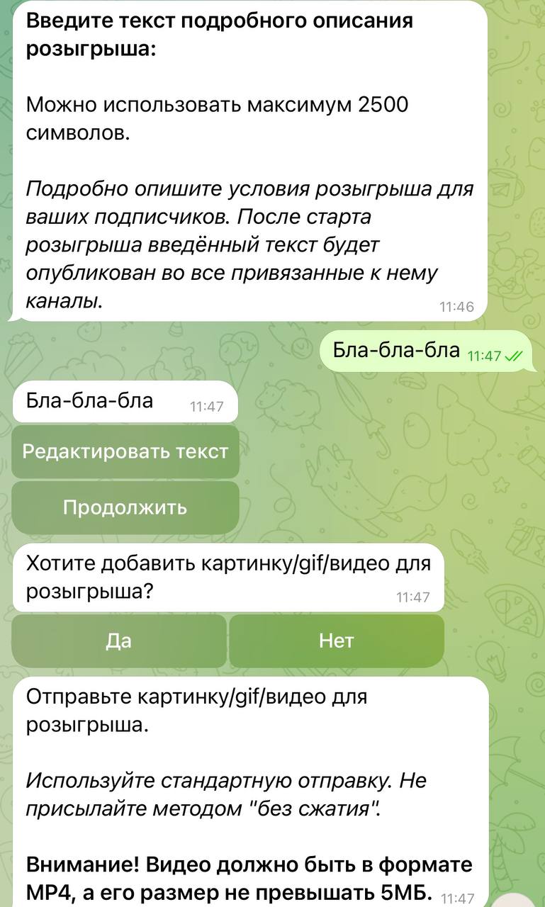 ⭐️ Как провести РОЗЫГРЫШ в TelegramПрелести розыгрышей в сверхзвуковом наборе подписчиков. Минусы, в такой же быстрой отписке новой набранной аудитории - остается только часть подписчиков | Сетка — социальная сеть от hh.ru