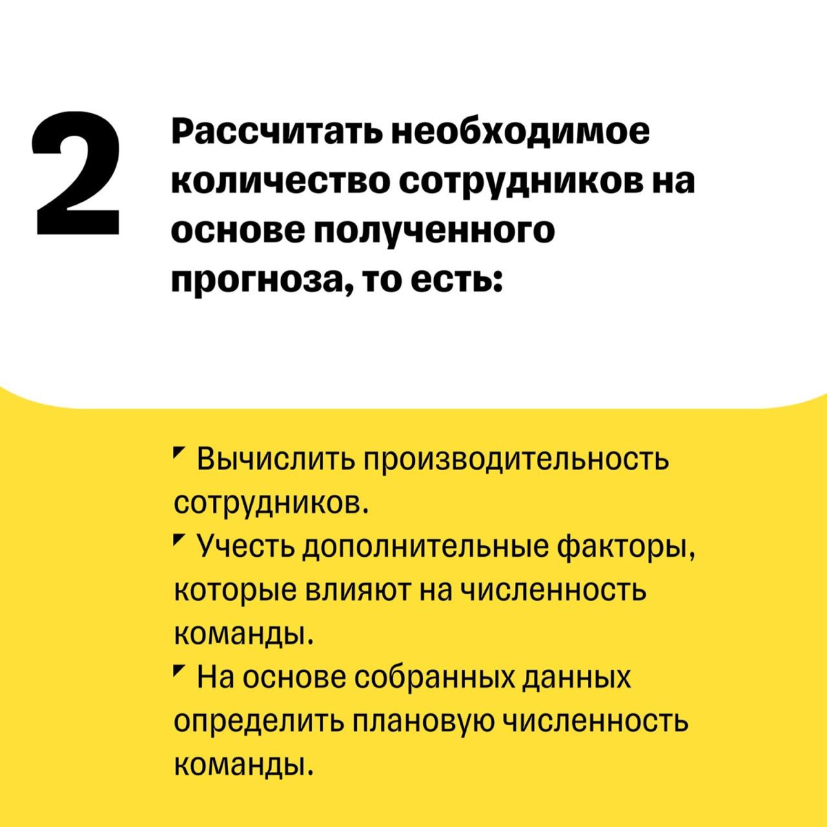 В Т-Банк мы очень тщательно подходим к планированию, поэтому одна из основных проблем наших заказчиков – это время, которое они тратят на построение прогнозов | Сетка — социальная сеть от hh.ru