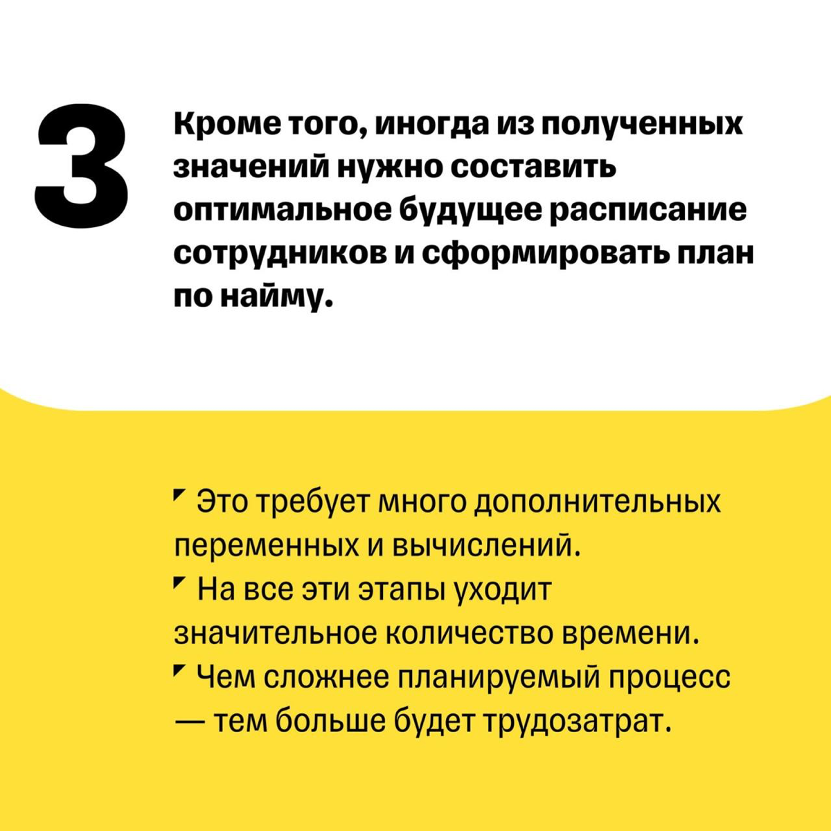 В Т-Банк мы очень тщательно подходим к планированию, поэтому одна из основных проблем наших заказчиков – это время, которое они тратят на построение прогнозов | Сетка — социальная сеть от hh.ru