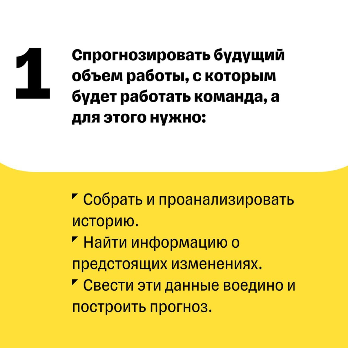 В Т-Банк мы очень тщательно подходим к планированию, поэтому одна из основных проблем наших заказчиков – это время, которое они тратят на построение прогнозов | Сетка — социальная сеть от hh.ru
