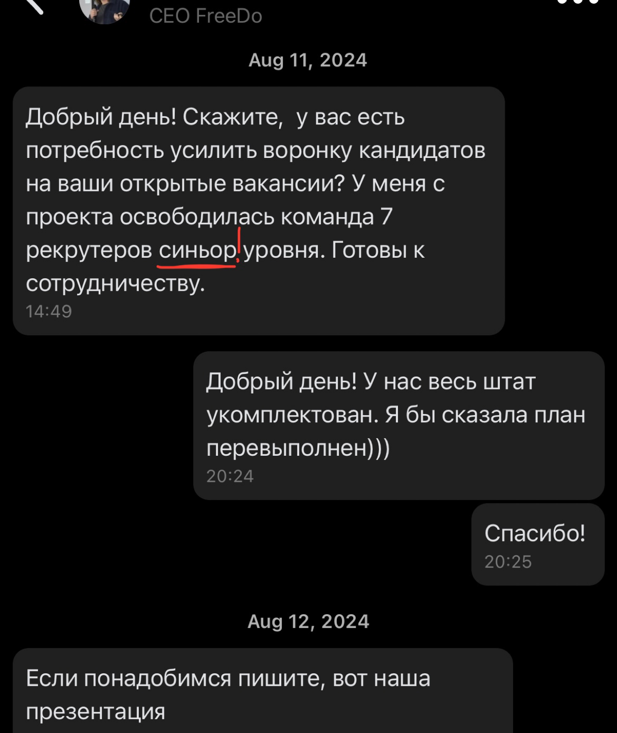 Зачем нужен профиль кандидата? | Сетка — социальная сеть от hh.ru