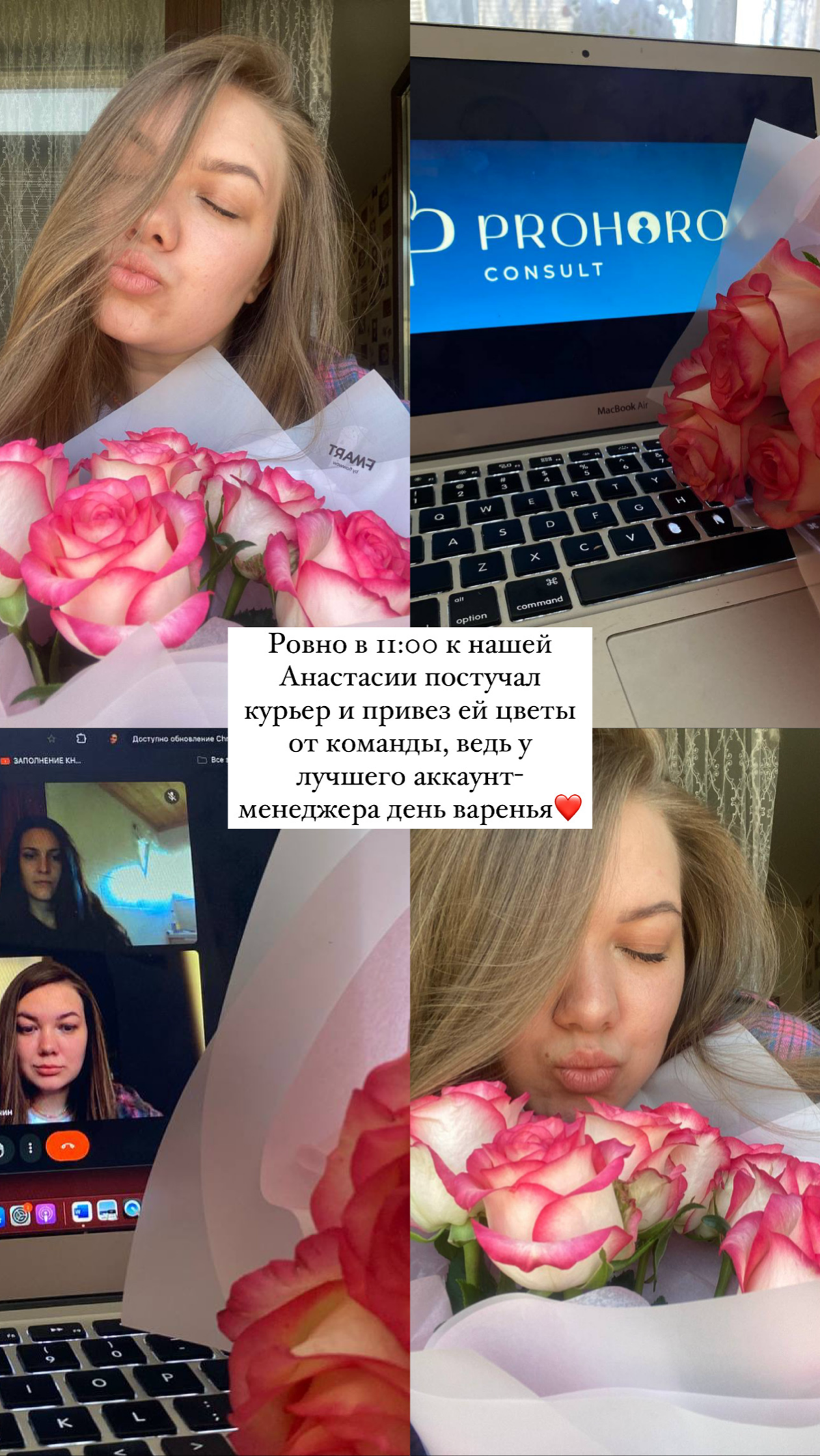 Пост про мою Soul Mate
Сегодня я хочу вам рассказать про Анастасия Высочин, если вы когда-либо пользовались моими услугами, то косвенно или лично знакомы с ней | Сетка — социальная сеть от hh.ru