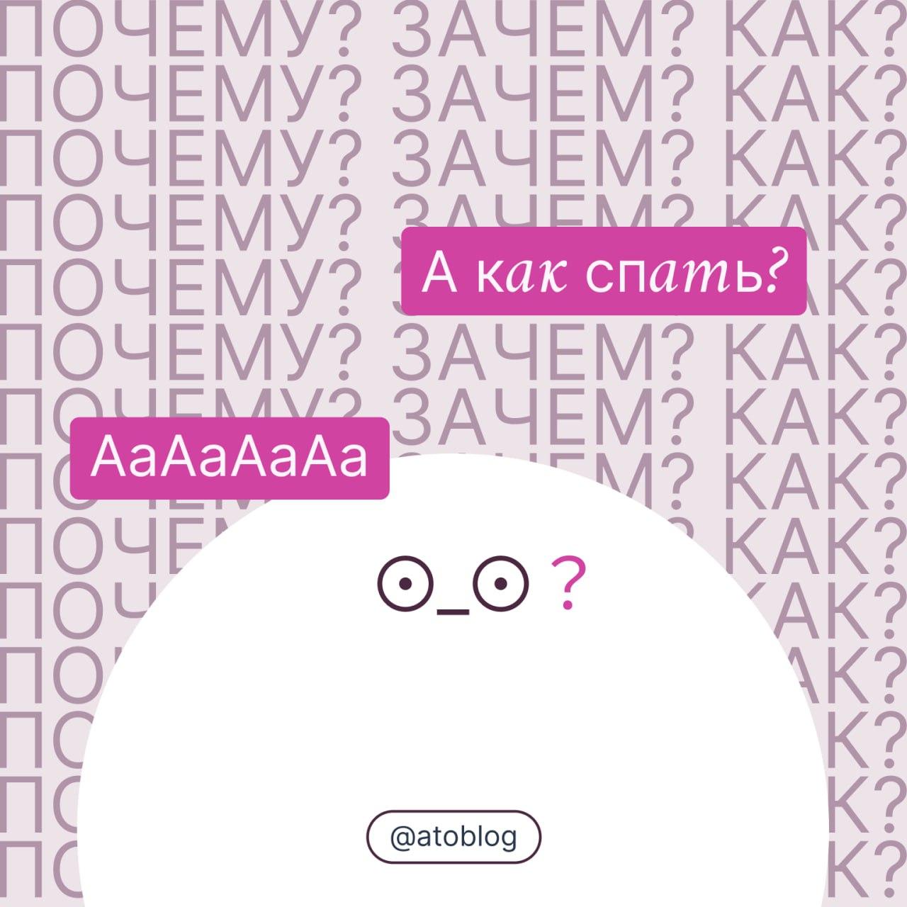 / почему название такое? почему кружочки на картинках?
эти вопросы я слышу очень часто, поэтому наступило время на них ответить | Сетка — социальная сеть от hh.ru