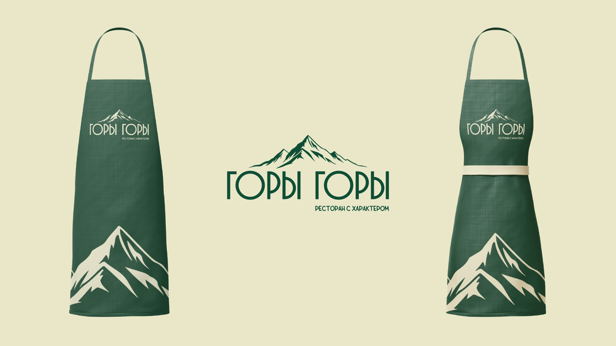 Фирменный стиль для ресторана
#графическийдизайн #фирменныйстиль #логотип #айдентика #брендинг #ресторан #дизайнер #графика | Сетка — социальная сеть от hh.ru