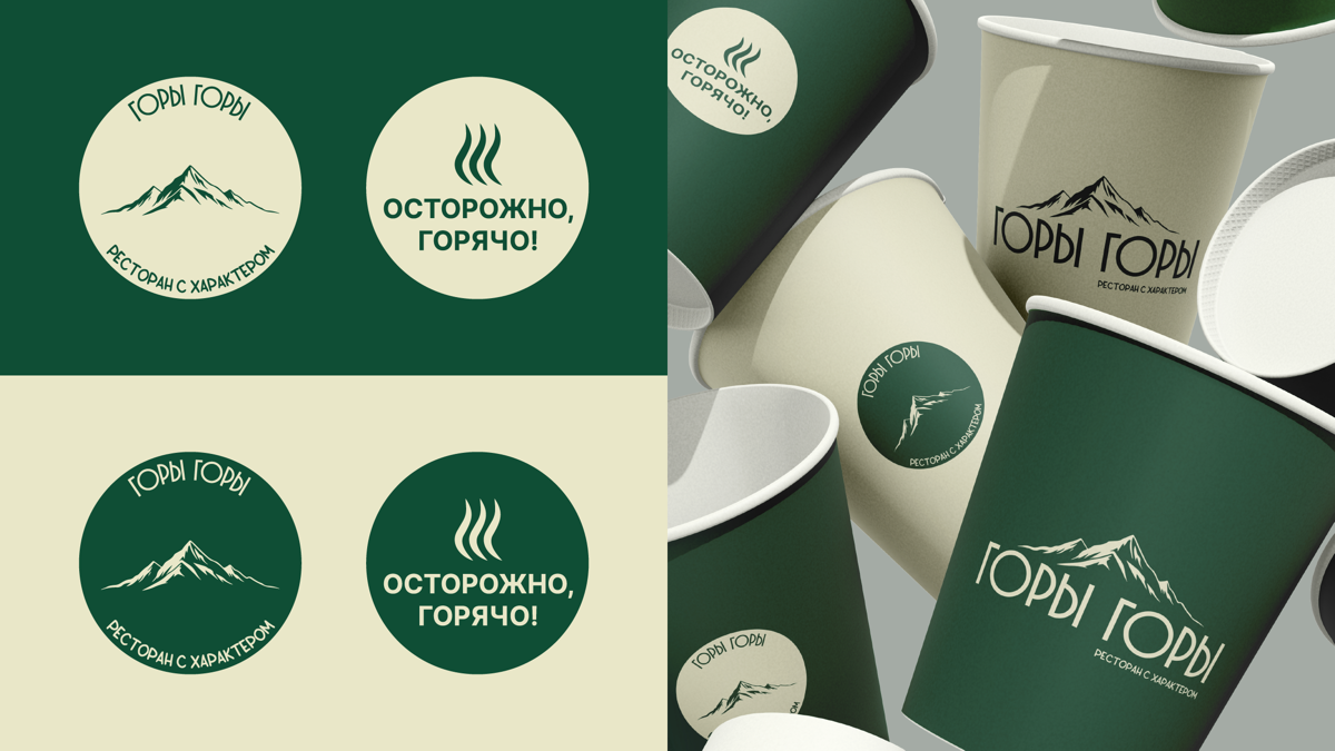 Фирменный стиль для ресторана
#графическийдизайн #фирменныйстиль #логотип #айдентика #брендинг #ресторан #дизайнер #графика | Сетка — социальная сеть от hh.ru