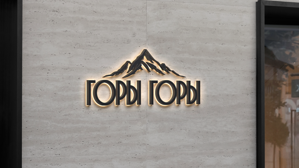 Фирменный стиль для ресторана
#графическийдизайн #фирменныйстиль #логотип #айдентика #брендинг #ресторан #дизайнер #графика | Сетка — социальная сеть от hh.ru