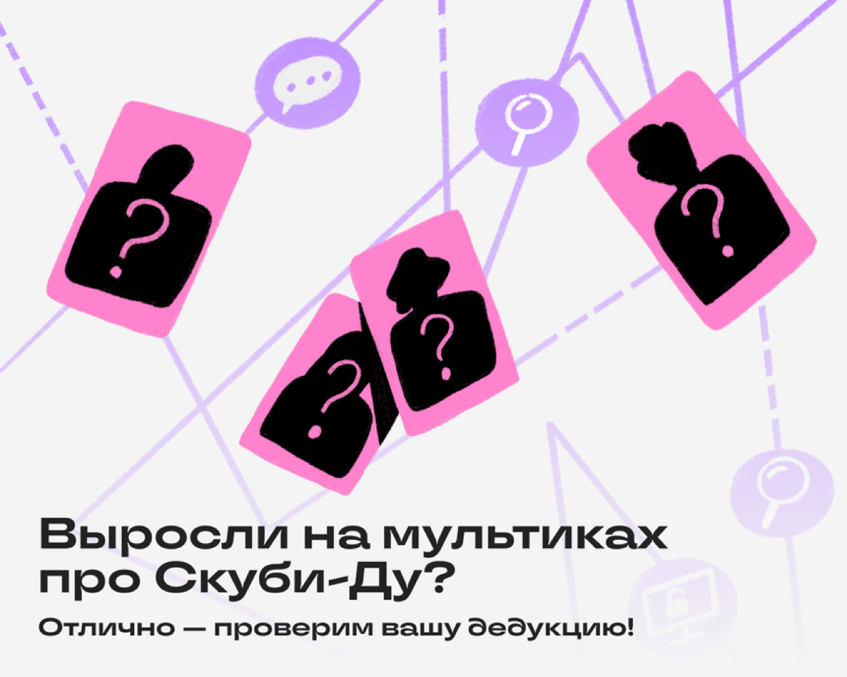 Угадай профессию по описанию | Сетка — социальная сеть от hh.ru