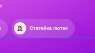 Сайт, кстати, активно пилим → я уже нимагу просто. Сегодня чуть с Захаром не подрались по поводу кружочков.
Я говорю, что круто текстовые буллиты про то, какие мы крутые разбавить кружочками | Сетка — социальная сеть от hh.ru