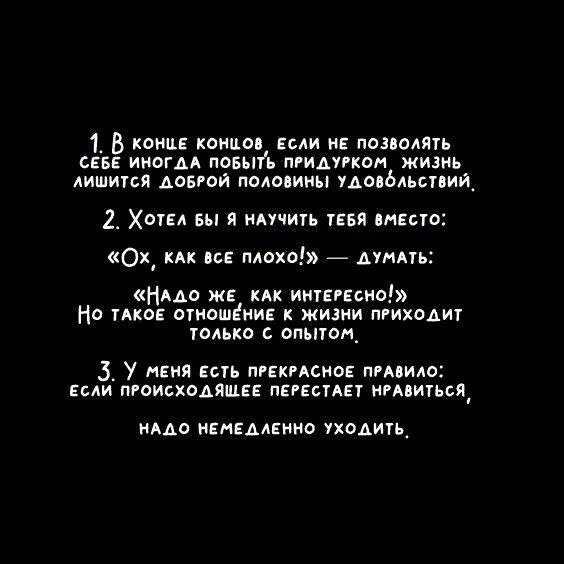 Coвeты от Maкса Фрaя
Читайте в карточках ☑️
#Саморазвитие | Сетка — социальная сеть от hh.ru