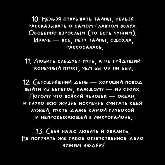 Coвeты от Maкса Фрaя
Читайте в карточках ☑️
#Саморазвитие | Сетка — социальная сеть от hh.ru