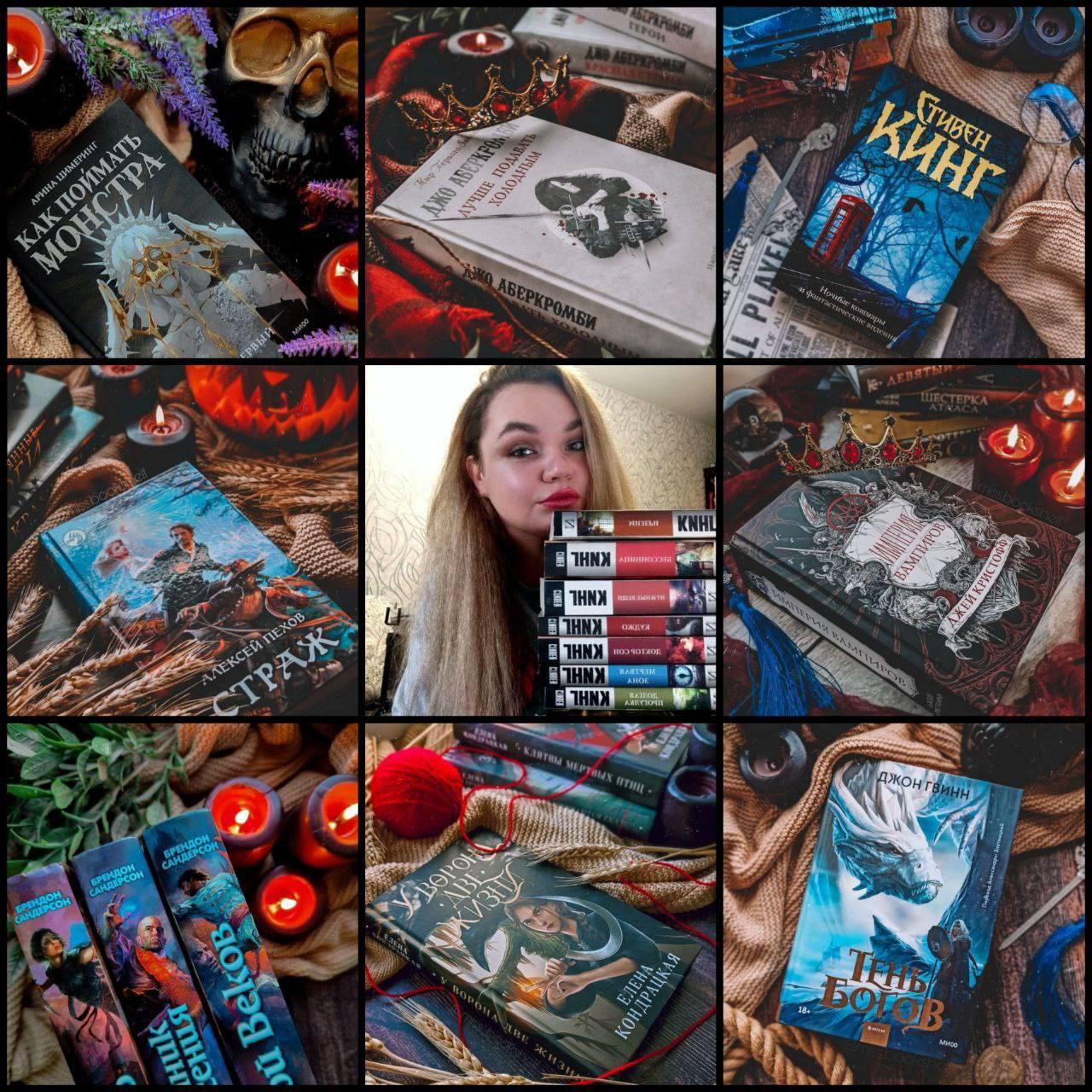 🤩ВСЕМ ЛЮБИТЕЛЯМ МРАЧНЫХ МИРОВ
В Книжной полке 18+ вы найдете:
🌟 фэнтези, мистику, ужасы и психологию
🌟 книжный клуб для любителей пощекотать себе нервишки
🌟 смешные и трешовые рассказы о работе в книж... | Сетка — социальная сеть от hh.ru