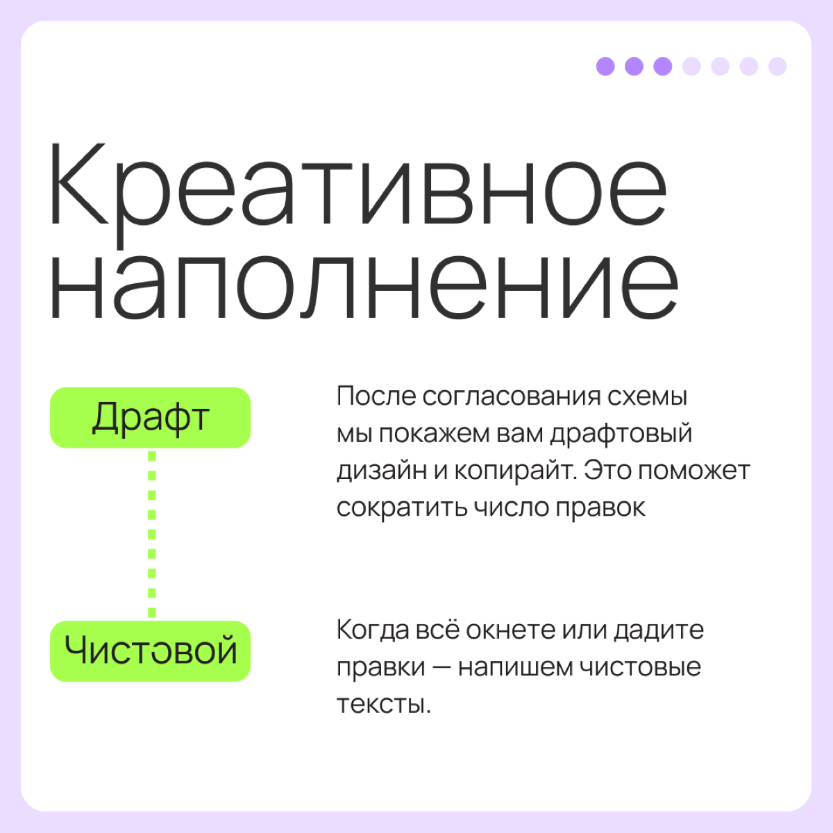 🪄Как мы делаем проекты: | Сетка — социальная сеть от hh.ru