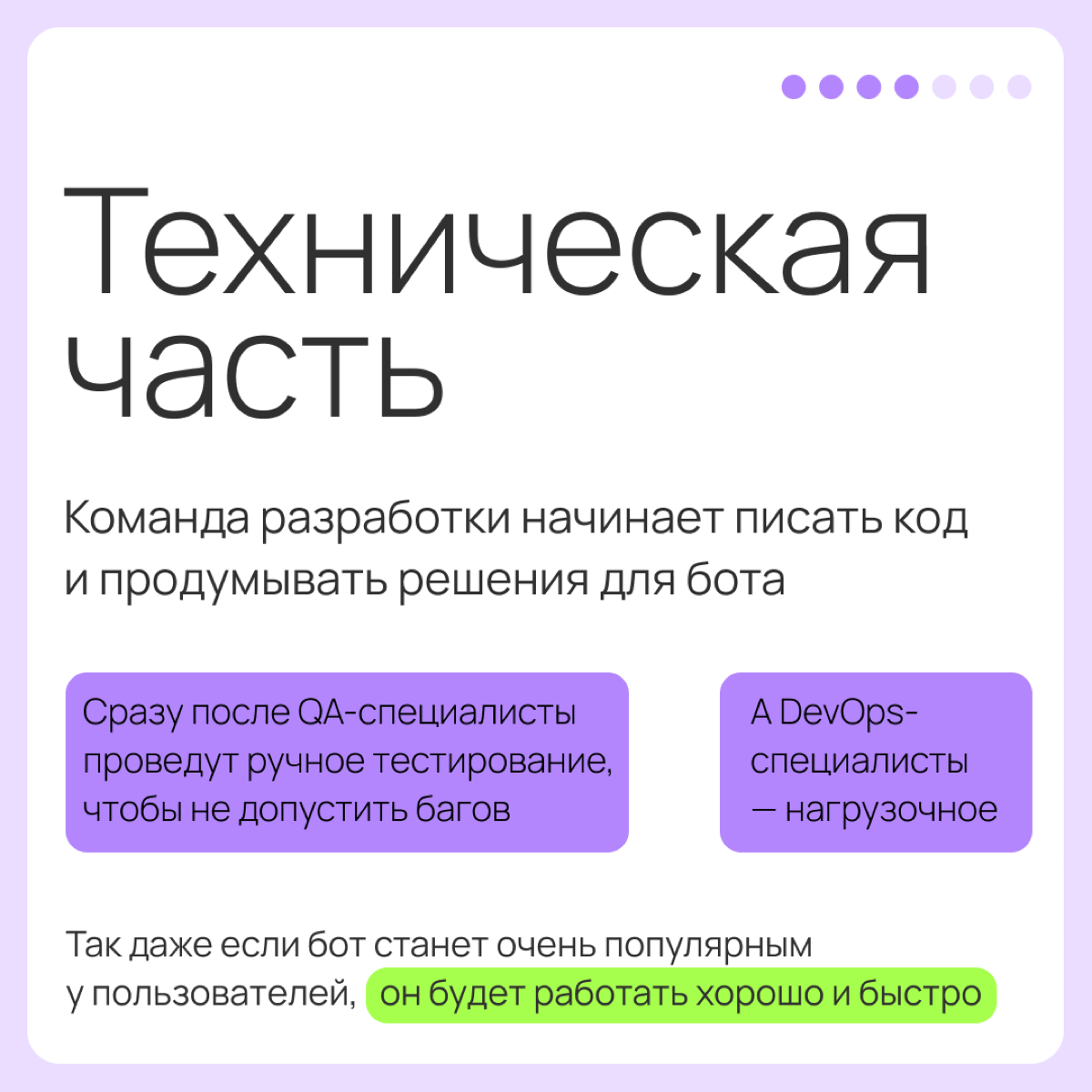 🪄Как мы делаем проекты: | Сетка — социальная сеть от hh.ru