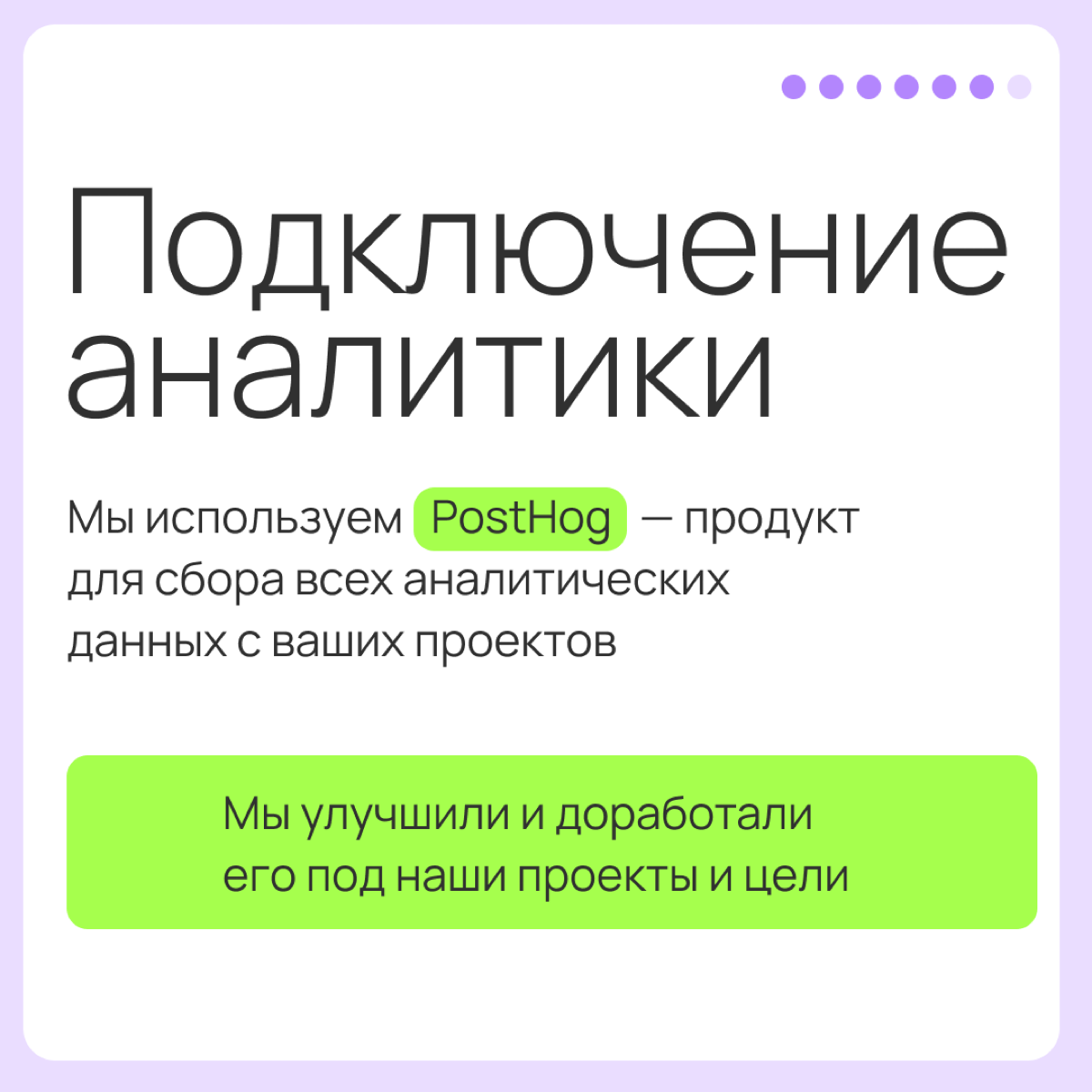 🪄Как мы делаем проекты: | Сетка — социальная сеть от hh.ru