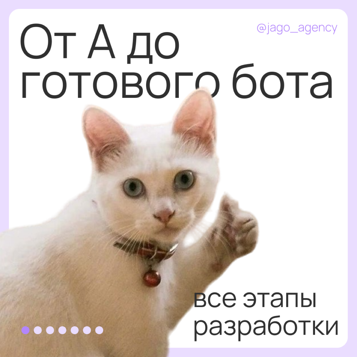 🪄Как мы делаем проекты: | Сетка — социальная сеть от hh.ru