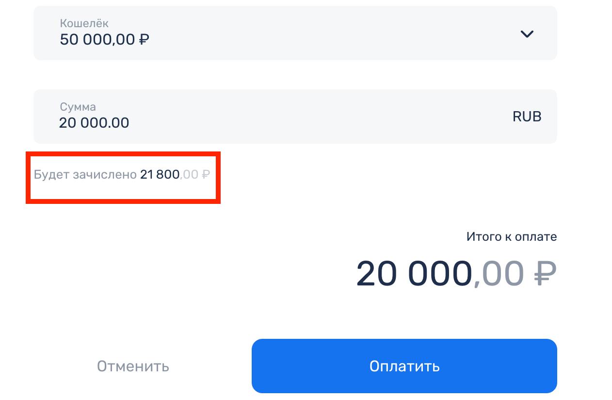 А твой маркетолог тебе платит за рекламу? - А мы платим своим клиентам 😅
Реально, каждый раз, когда клиент пополняет рекламный бюджет, он получает от нас деньги | Сетка — социальная сеть от hh.ru