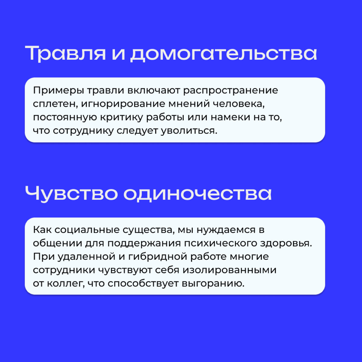 Поругался я с женой и все. Невозможно работать, читать, да чем угодно заниматься эффективно - весь фокус и мысли на причину неудовлетворенности | Сетка — социальная сеть от hh.ru