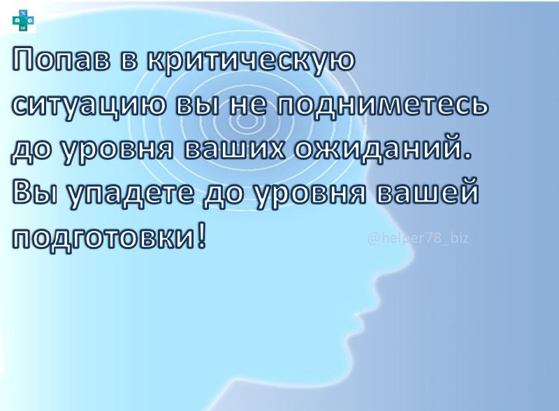 🗓 А ЧТО ЕСЛИ...?
#арестпавладурова
👆👆👆 Этот вопрос мы всегда плотно разбираем на расширенном аудите и его должны регулярно задавать себе собственники компаний и руководители подразделений | Сетка — социальная сеть от hh.ru